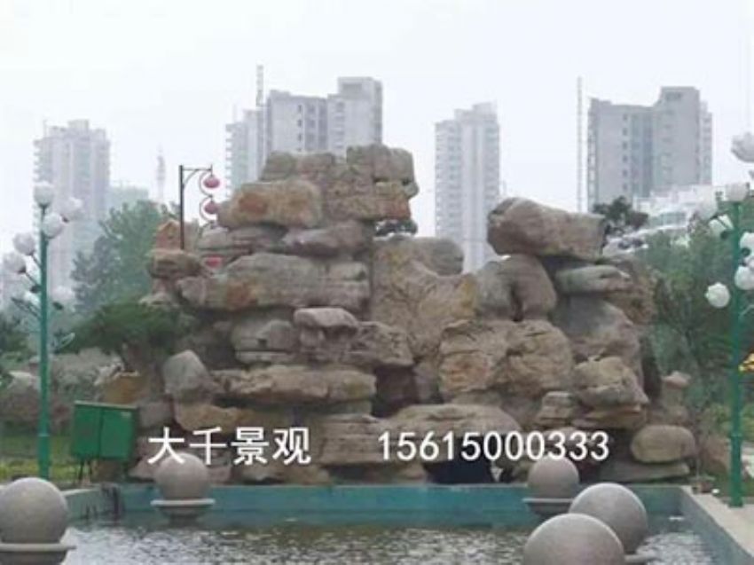 點(diǎn)擊查看詳細(xì)信息<br>標(biāo)題：真石假山 閱讀次數(shù)：1393