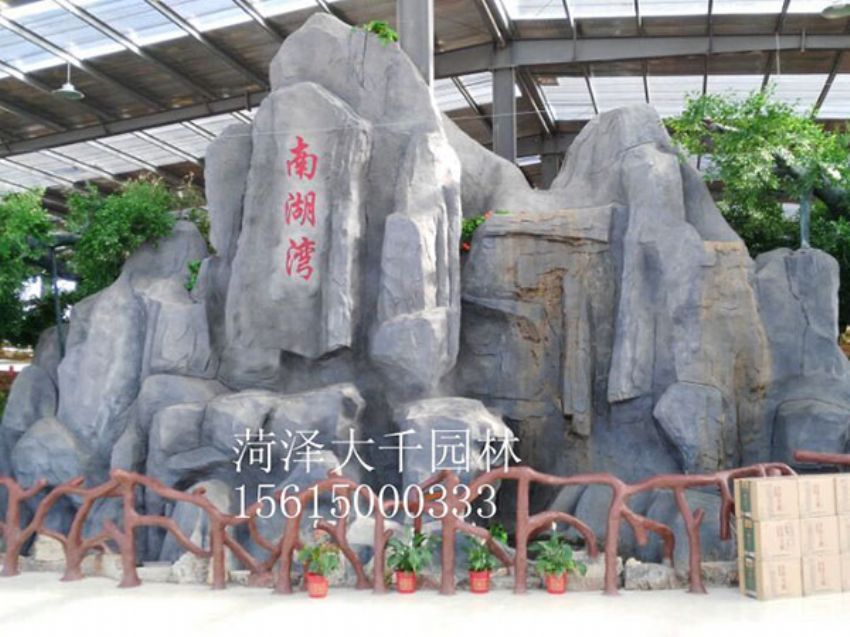 點(diǎn)擊查看詳細(xì)信息<br>標(biāo)題：塑石施工后 閱讀次數(shù)：2597