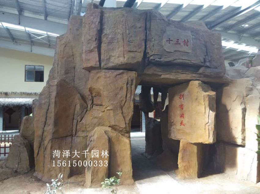 點(diǎn)擊查看詳細(xì)信息<br>標(biāo)題：十三村假山 閱讀次數(shù)：1704