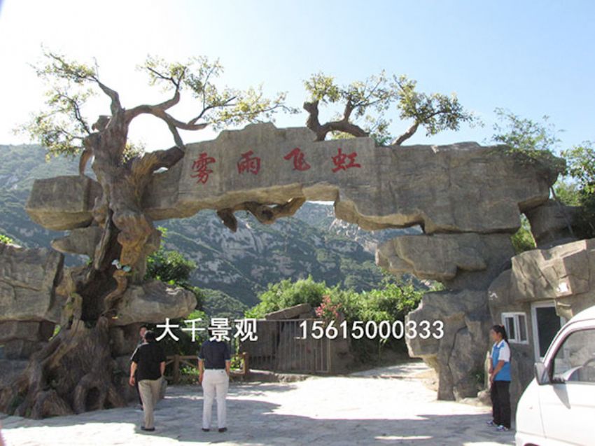 點(diǎn)擊查看詳細(xì)信息<br>標(biāo)題：大門造型 閱讀次數(shù)：1844