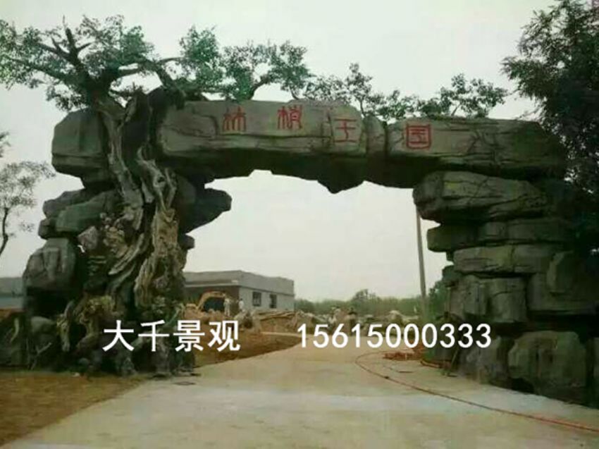點(diǎn)擊查看詳細(xì)信息<br>標(biāo)題：大門造型 閱讀次數(shù)：1483