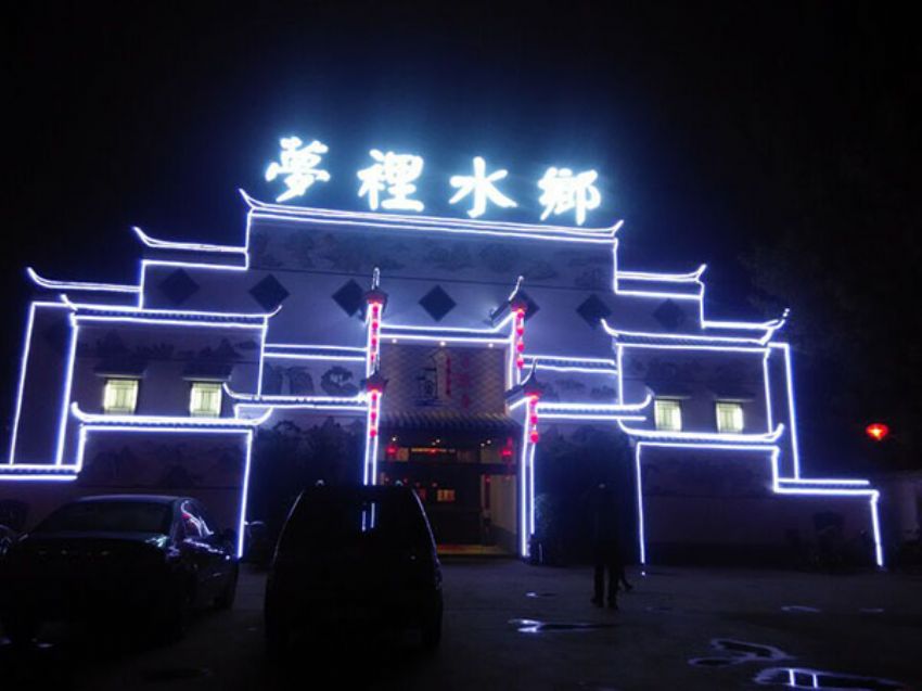 點(diǎn)擊查看詳細(xì)信息<br>標(biāo)題：夢(mèng)里水鄉(xiāng) 門(mén)頭照 閱讀次數(shù)：2459