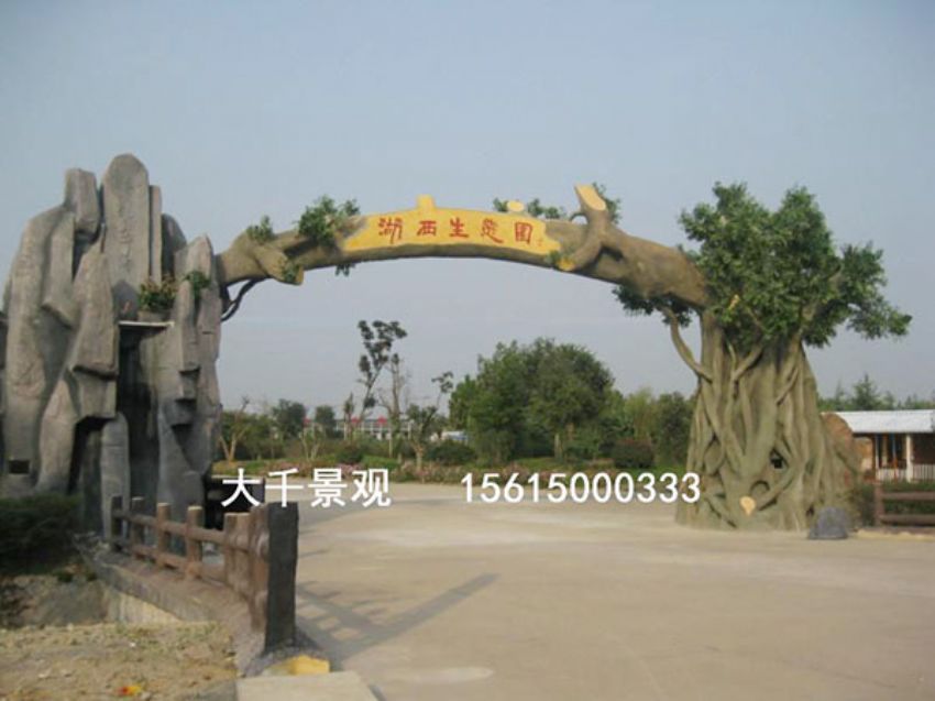 點(diǎn)擊查看詳細(xì)信息<br>標(biāo)題：大門(mén)造型 閱讀次數(shù)：2438