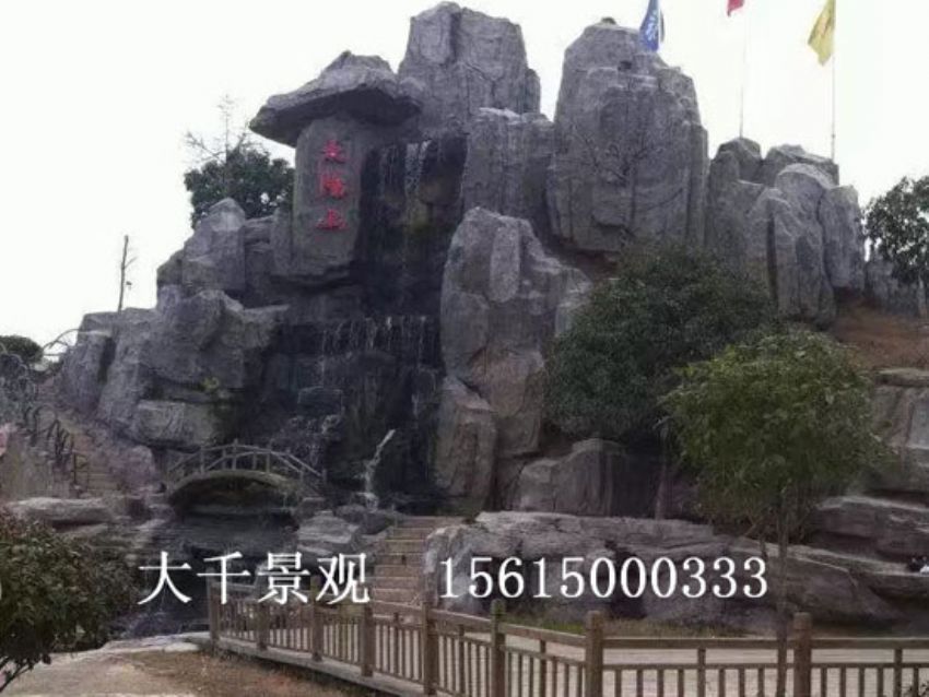 點(diǎn)擊查看詳細(xì)信息<br>標(biāo)題：假山 閱讀次數(shù)：2044