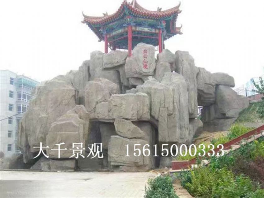 點擊查看詳細信息<br>標題：假山 閱讀次數：1863