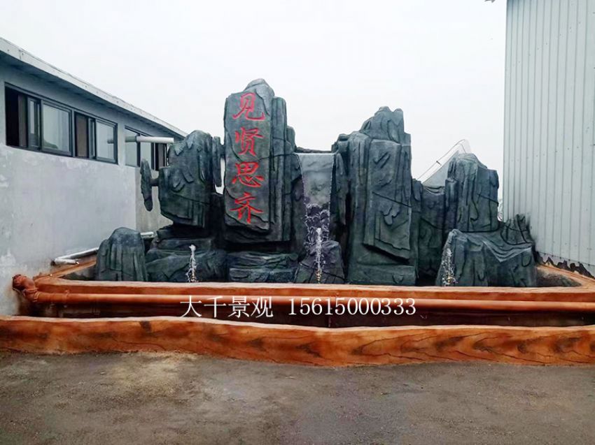 點(diǎn)擊查看詳細(xì)信息<br>標(biāo)題：假山 閱讀次數(shù)：1290