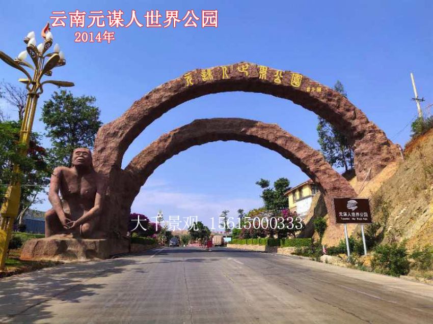 點(diǎn)擊查看詳細(xì)信息<br>標(biāo)題：大門(mén)造型 閱讀次數(shù)：767