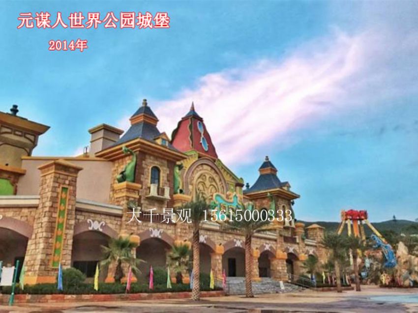 點(diǎn)擊查看詳細(xì)信息<br>標(biāo)題：假山 閱讀次數(shù)：804